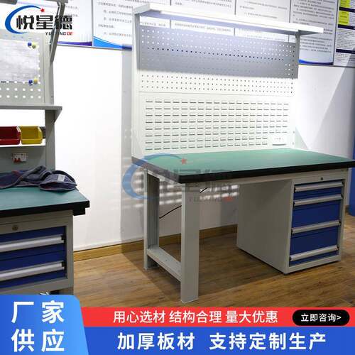 防电工静作台仓具库包操作119台汽装修工桌重型防静电工作台