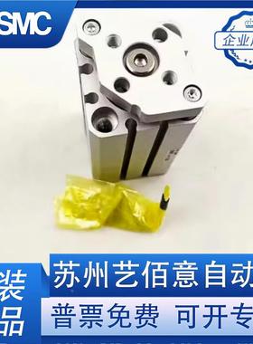 SMDC原/装气缸C227QMB/CQMB1216-5/10/15/2025/0/335/40/45/50/32