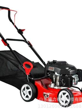 进口发动机HL180汽油草坪机1寸18寸推0寸21寸手自走割6草机优惠剪
