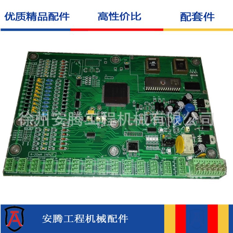 QY25K吊车电脑配件HC3900主机主板