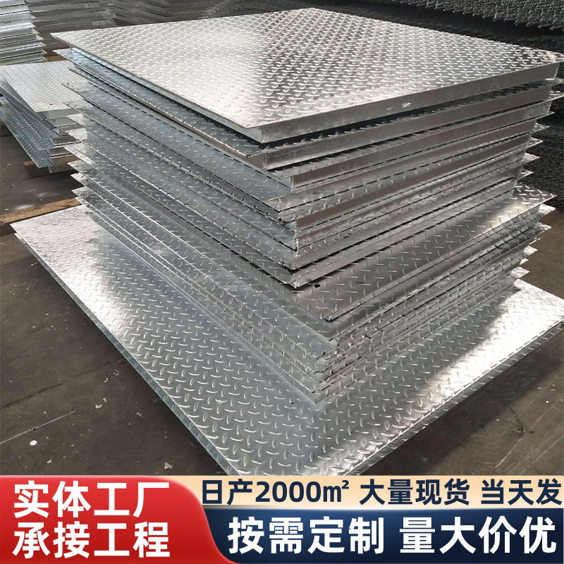 钢格栅盖板防滑踏步板复合钢格板钢制钢构网格耐腐蚀镀锌楼梯