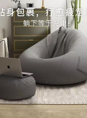 懒人沙发适M552-3豆袋卧室阳台久榻米飘窗坐舒单人创意卧室休闲榻坐墩网