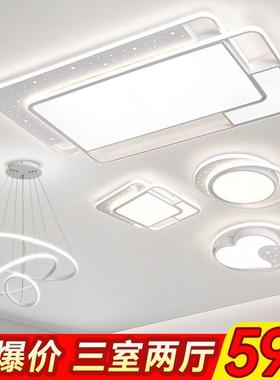 益菲客红厅吸顶灯现灯代简42426约餐厅灯网爆款空顶卧室星广东中