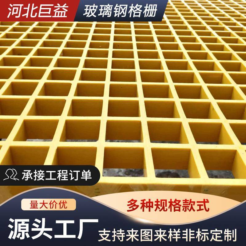 玻璃钢FPJ格栅篦树养子殖场厂污水池盖板洗车房排水殖沟盖板养地