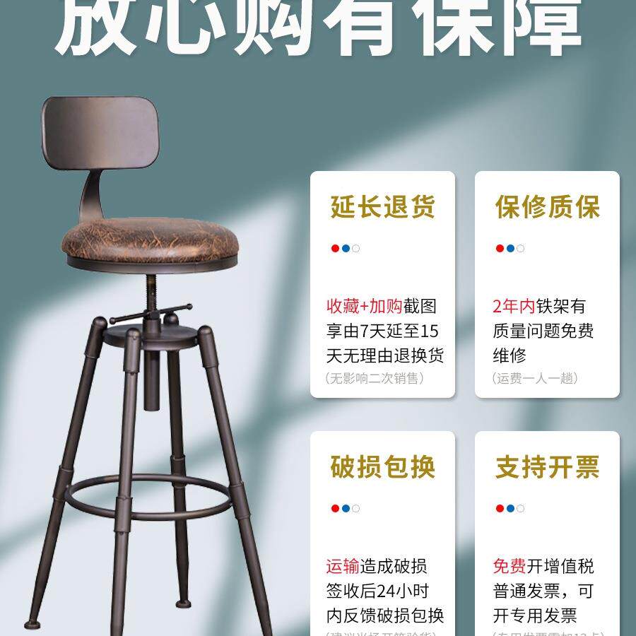 吧台TG-188铁艺酒吧椅椅子旋椅转降椅升高脚凳靠背高脚现代简约家