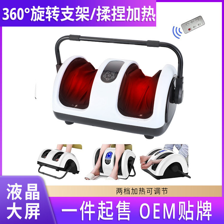 加热揉捏腿足按摩器家用