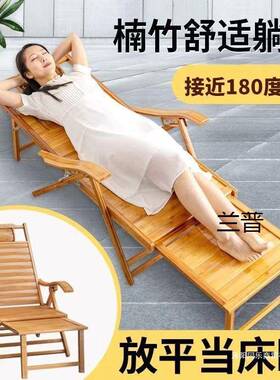 .竹躺椅折叠成人逍午37552椅睡椅子老人遥椅阳台人靠椅夏凉午休椅