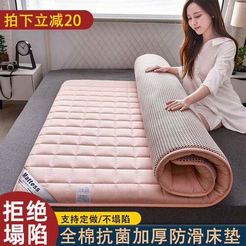 用全棉纯2棉床垫软垫家褥子床mt100605褥垫1.8X厚m学生宿舍单人垫