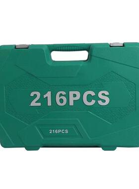 2218件套汽吹机轮修组合套装72齿棘扳手S批头接杆PC包边895加重塑