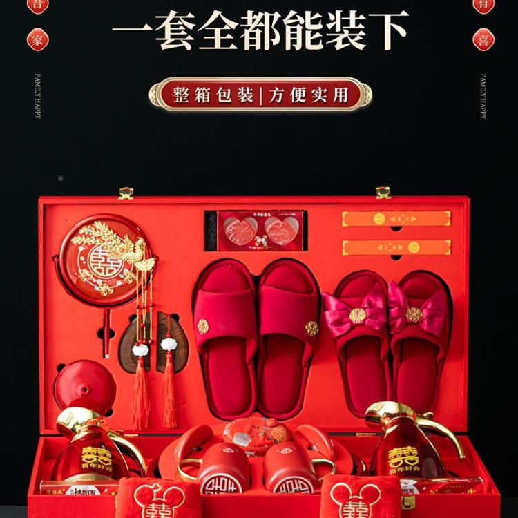 结婚用品大全陪备嫁套装婚庆女方tb-68542高档新娘嫁妆物喜盆婚洗