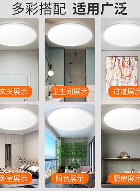 l欧司朗O15561SRAM）顶ed吸灯（圆形简约灯具卧室灯书房阳台客厅