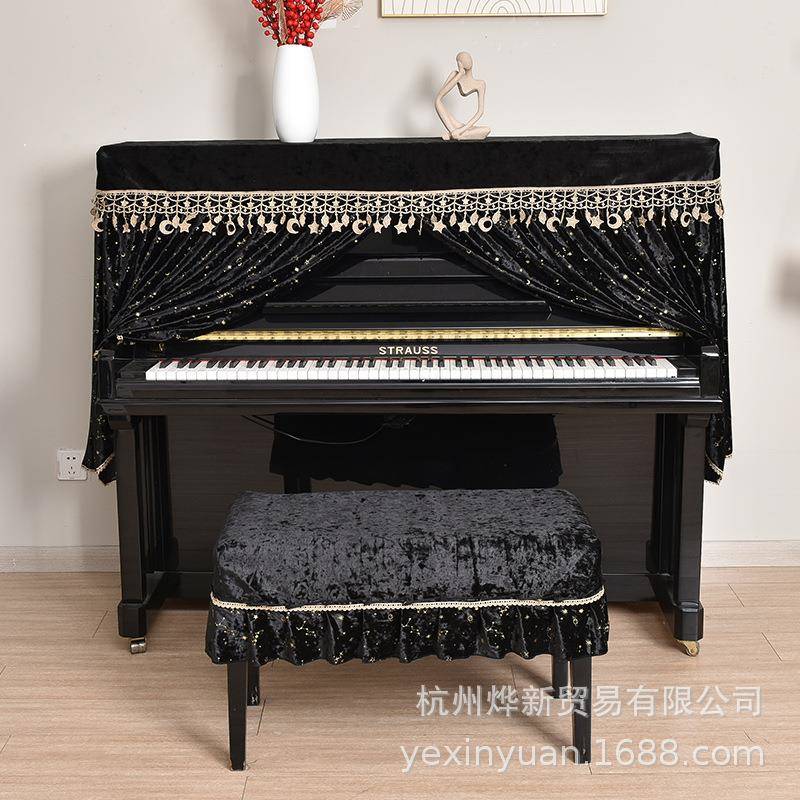 防石绒钢琴尘罩轻奢高档黑色尘钢琴罩半罩钢防琴盖钻布加厚钢璀璨