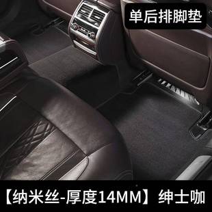 14代轩逸经典 籁逍客奇骏脚光骐阳达骊威楼兰天垫主驾驶BVI专用