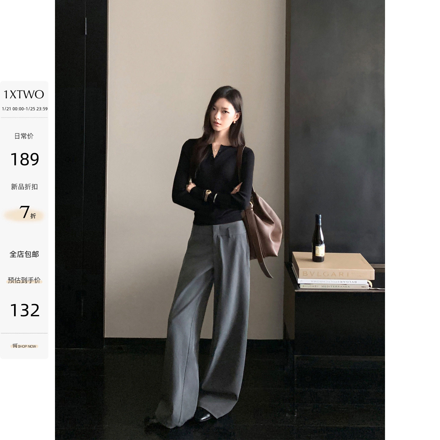 1XTWO 飒美老钱 高级感阔腿休闲西装裤女黑色宽松通勤直筒长裤子,女装/女士精品,西装裤/正装裤,淘宝优惠券,粉丝福利购,淘宝优惠卷