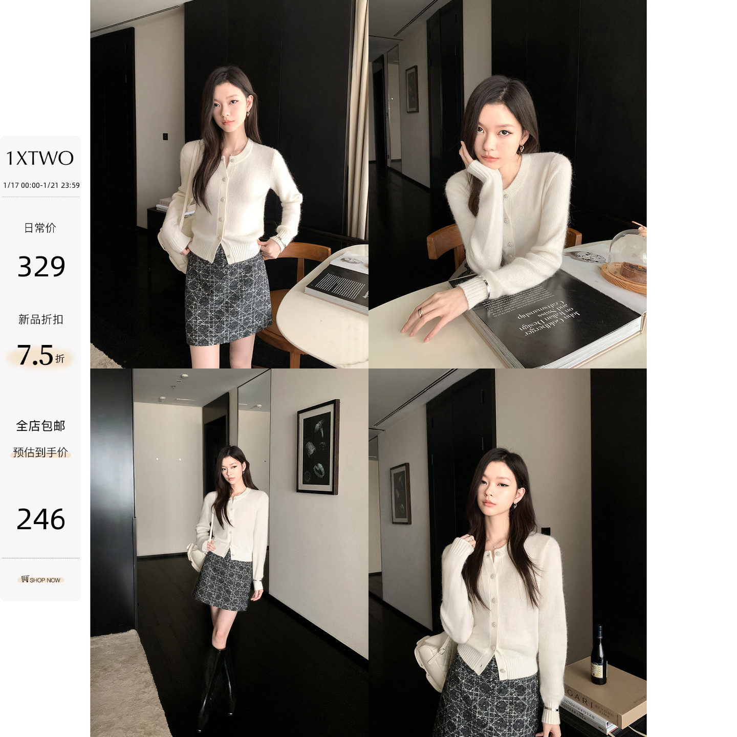 1XTWO 素影漫行 极简风气质羊毛针织开衫女软糯圆领毛衣外套上衣,女装/女士精品,毛针织衫,淘宝优惠券,粉丝福利购,淘宝优惠卷