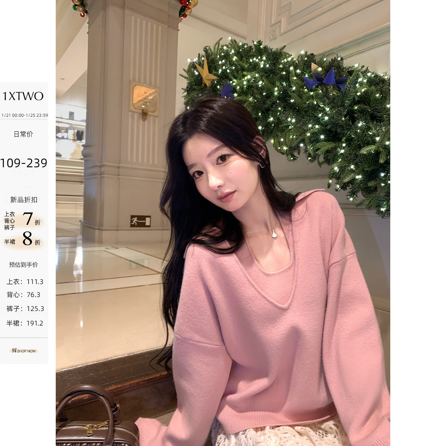 1XTWO软糯温柔 V领毛衣女挂脖真两件套宽松设计感针织衫叠穿上衣,女装/女士精品,毛衣,淘宝优惠券,粉丝福利购,淘宝优惠卷