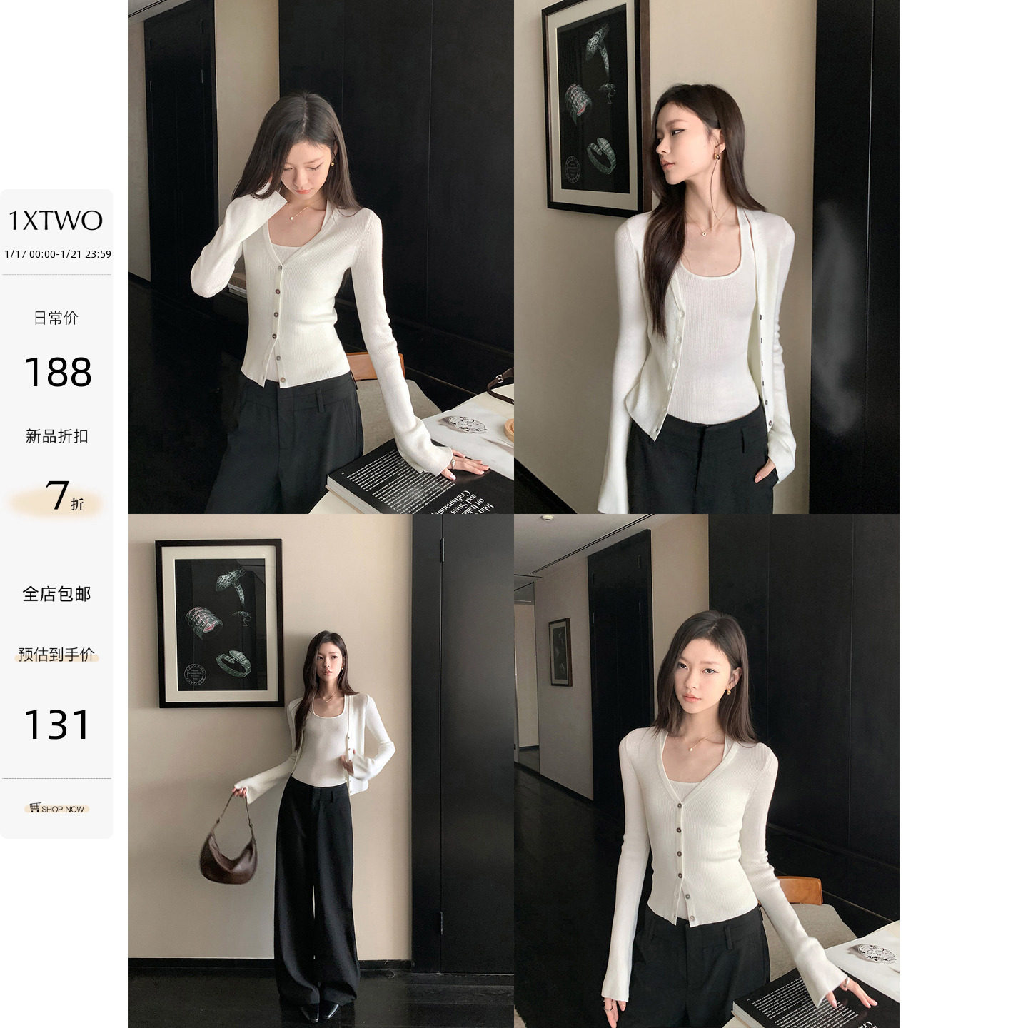 1XTWO 高知淡人 v领喇叭袖针织开衫女气质短款吊带背心两件套上衣,女装/女士精品,毛针织衫,淘宝优惠券,粉丝福利购,淘宝优惠卷