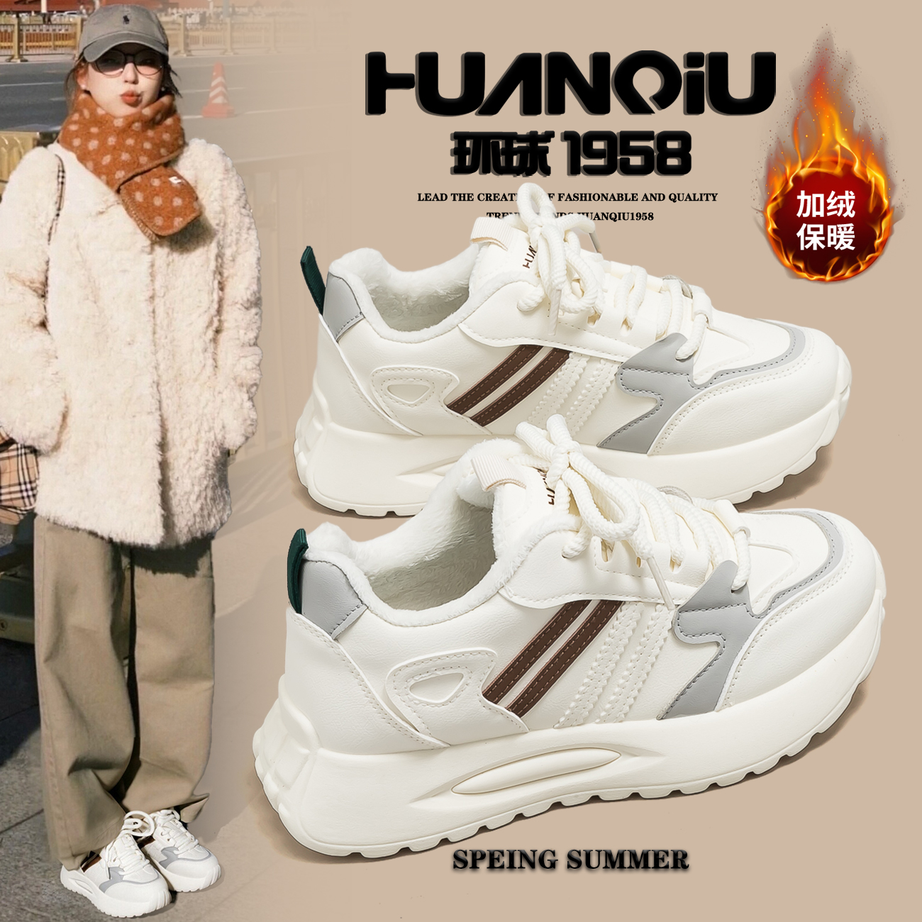 环球官方旗舰店加绒保暖防滑棉鞋