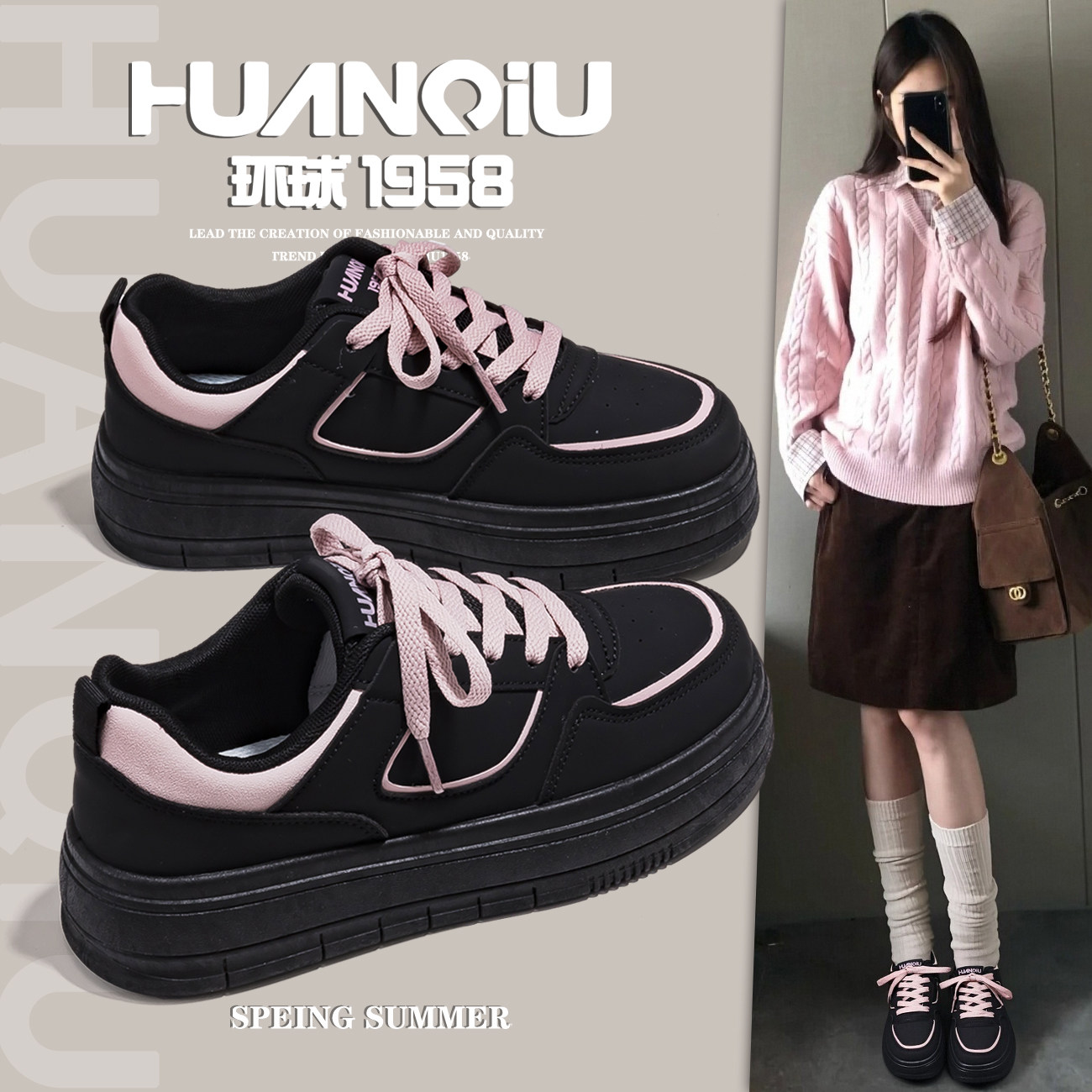 环球少女风黑粉板鞋女2026春季新款韩系百搭厚底增高舒适休闲潮鞋