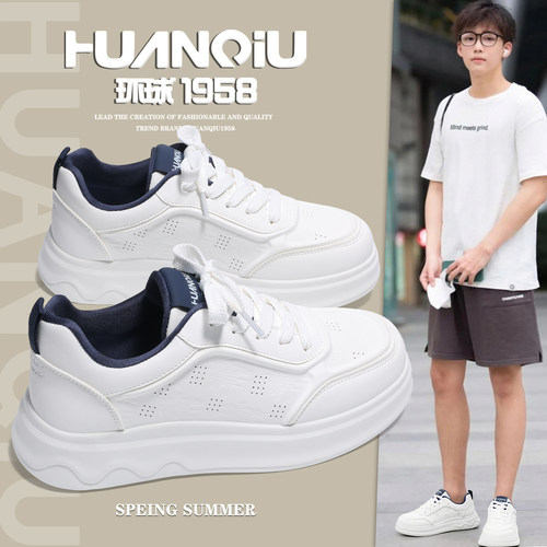 环球官方旗舰店厚底增高小白鞋