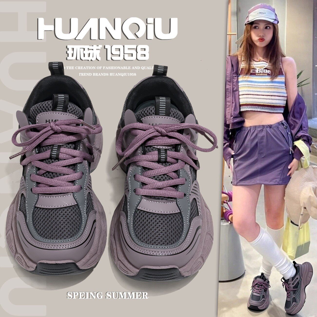 环球巨好看紫色老爹鞋女2026春季新款厚底百搭鞋子超火休闲运动鞋