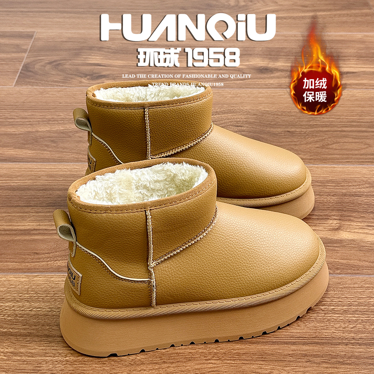 环球官方旗舰店加绒保暖雪地靴女