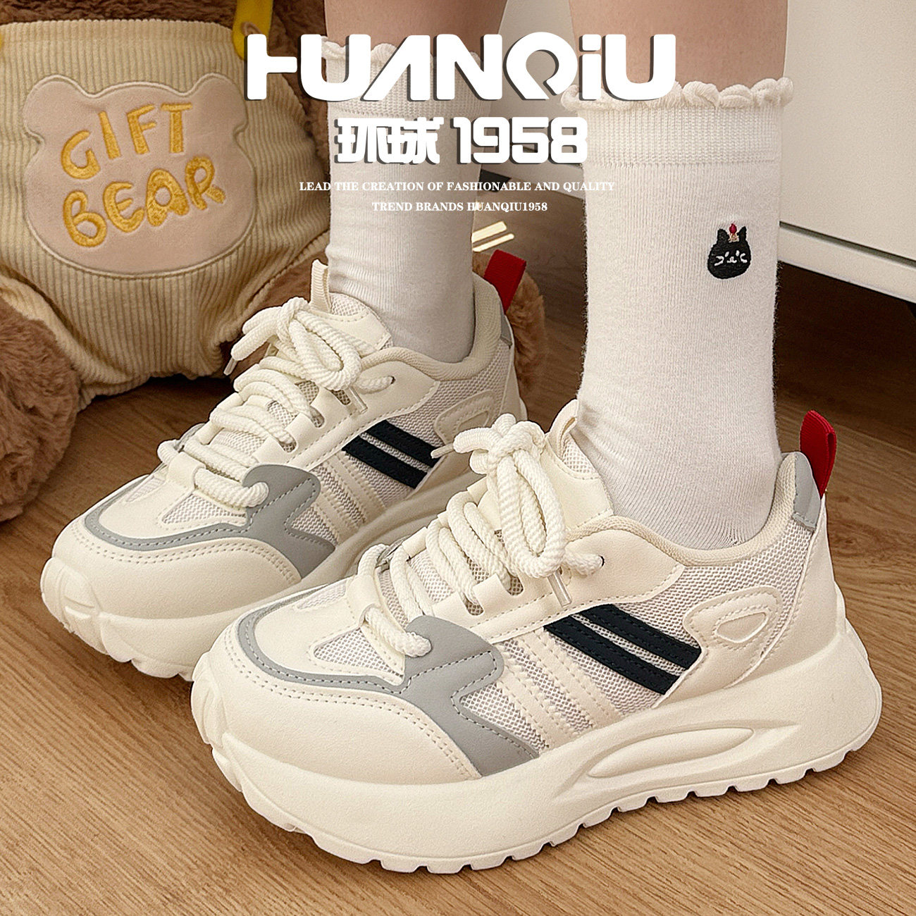 环球休闲风厚底老爹鞋女2026春季新款米蓝轻便百搭运动鞋软底舒适,女鞋,老爹鞋,淘宝优惠券,粉丝福利购,淘宝优惠卷