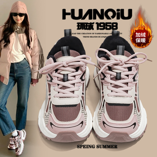 环球粉色加绒加厚老爹鞋女2025冬季新款保暖百搭学生厚底运动棉鞋
