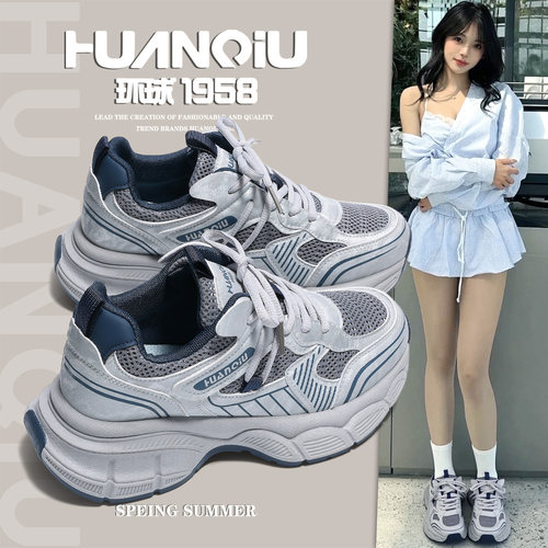 环球超火灰蓝厚底韩式老爹鞋女款