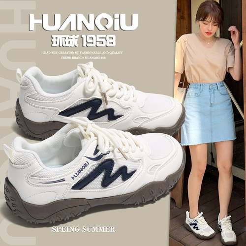 环球官方旗舰店网面百搭户外鞋女