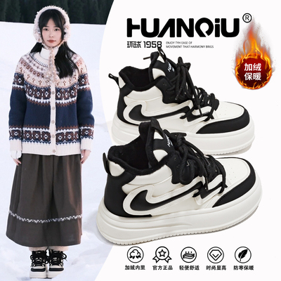 环球官方旗舰店加绒高帮保暖棉鞋