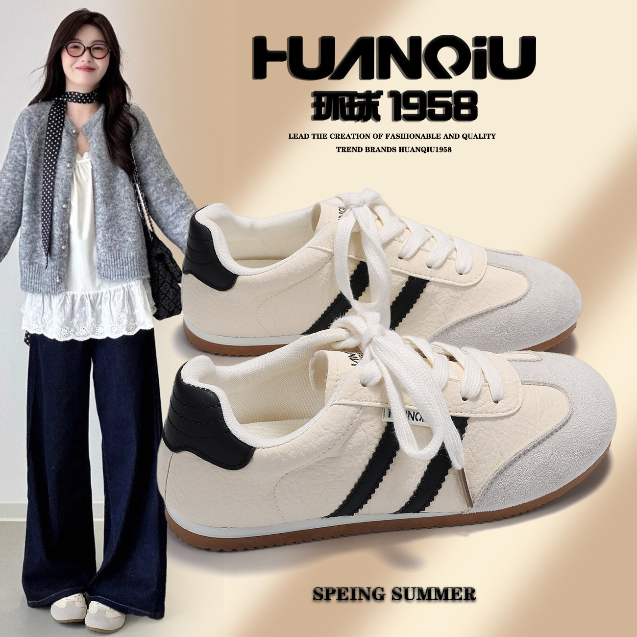 环球新款软底米色德训鞋女2026春季拼色休闲时尚百搭舒适运动板鞋,女鞋,德训鞋,淘宝优惠券,粉丝福利购,淘宝优惠卷