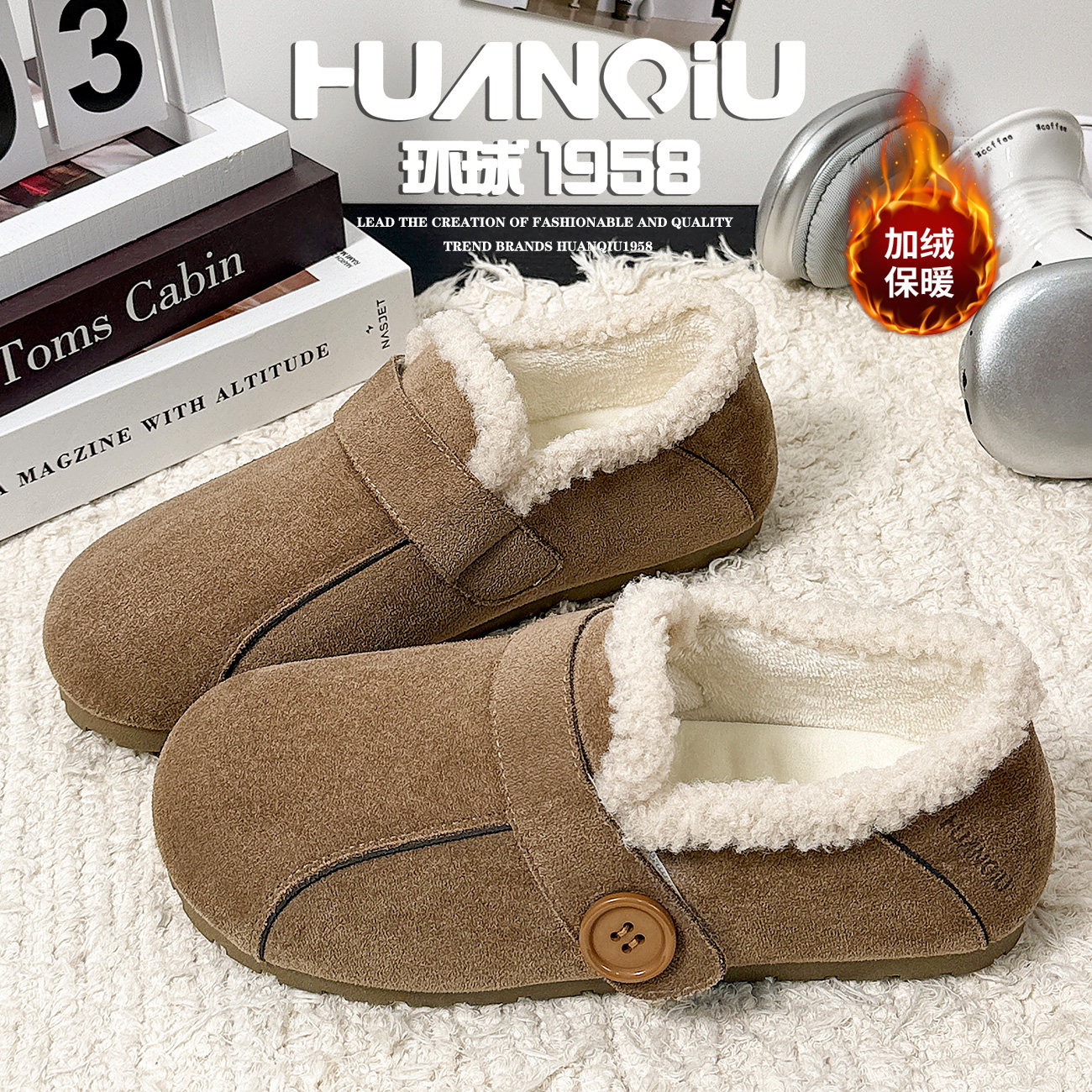 环球加绒保暖勃肯鞋女2025冬季新款懒人一脚蹬乐福鞋毛绒百搭棉鞋,女鞋,勃肯鞋/软木鞋,淘宝优惠券,粉丝福利购,淘宝优惠卷