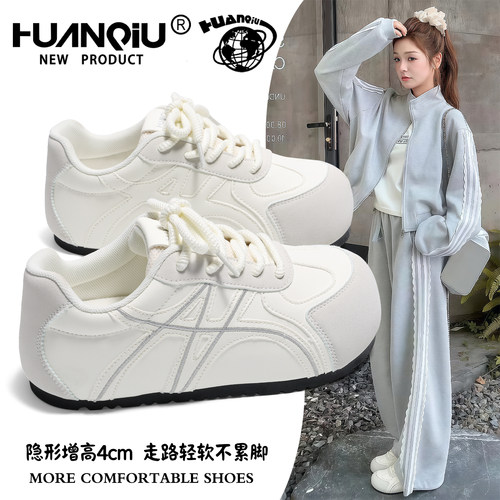 环球米色德训鞋女款舒适不累脚