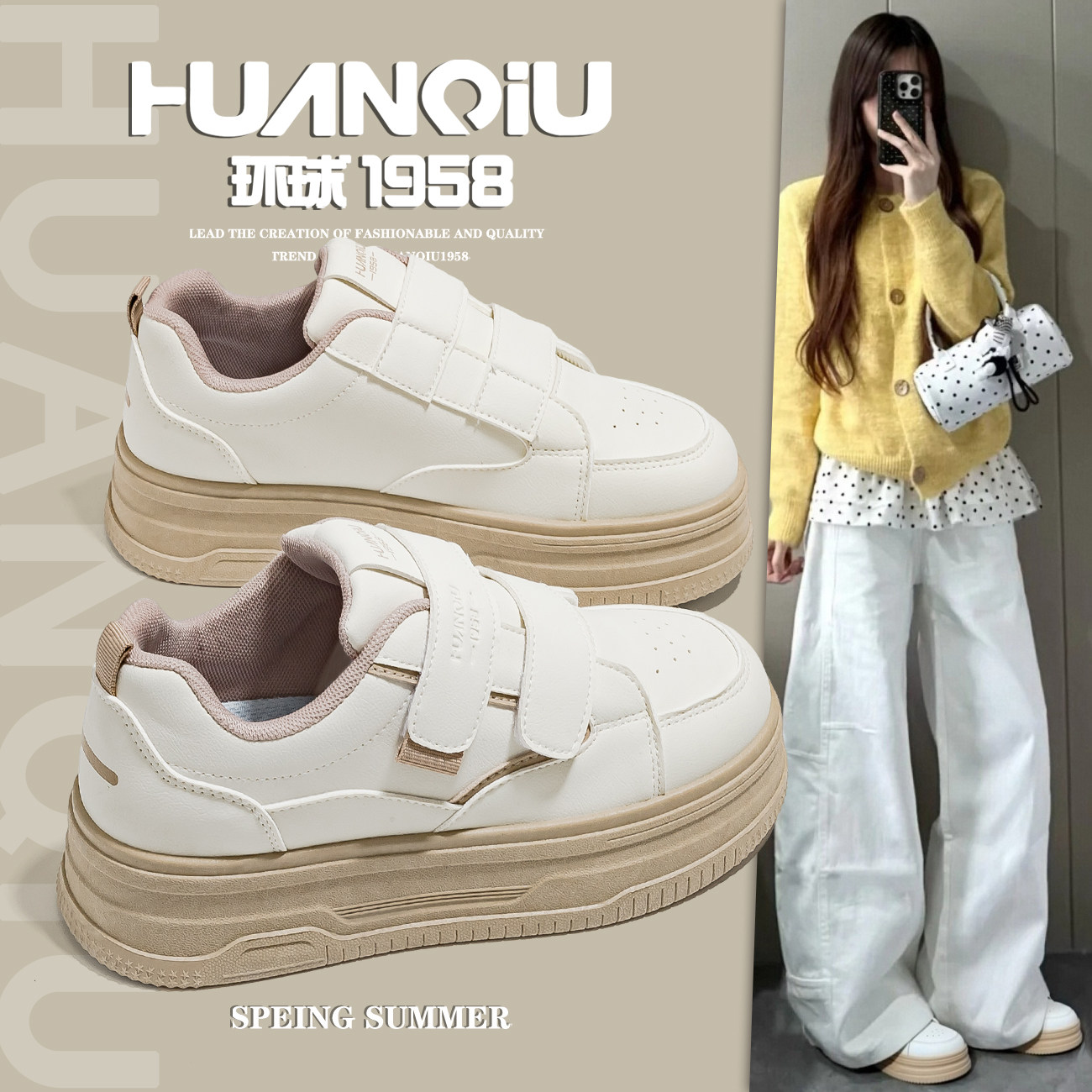 环球魔术贴厚底小白鞋女2026春季新款百搭休闲舒适轻便板鞋学生鞋,女鞋,休闲板鞋,淘宝优惠券,粉丝福利购,淘宝优惠卷