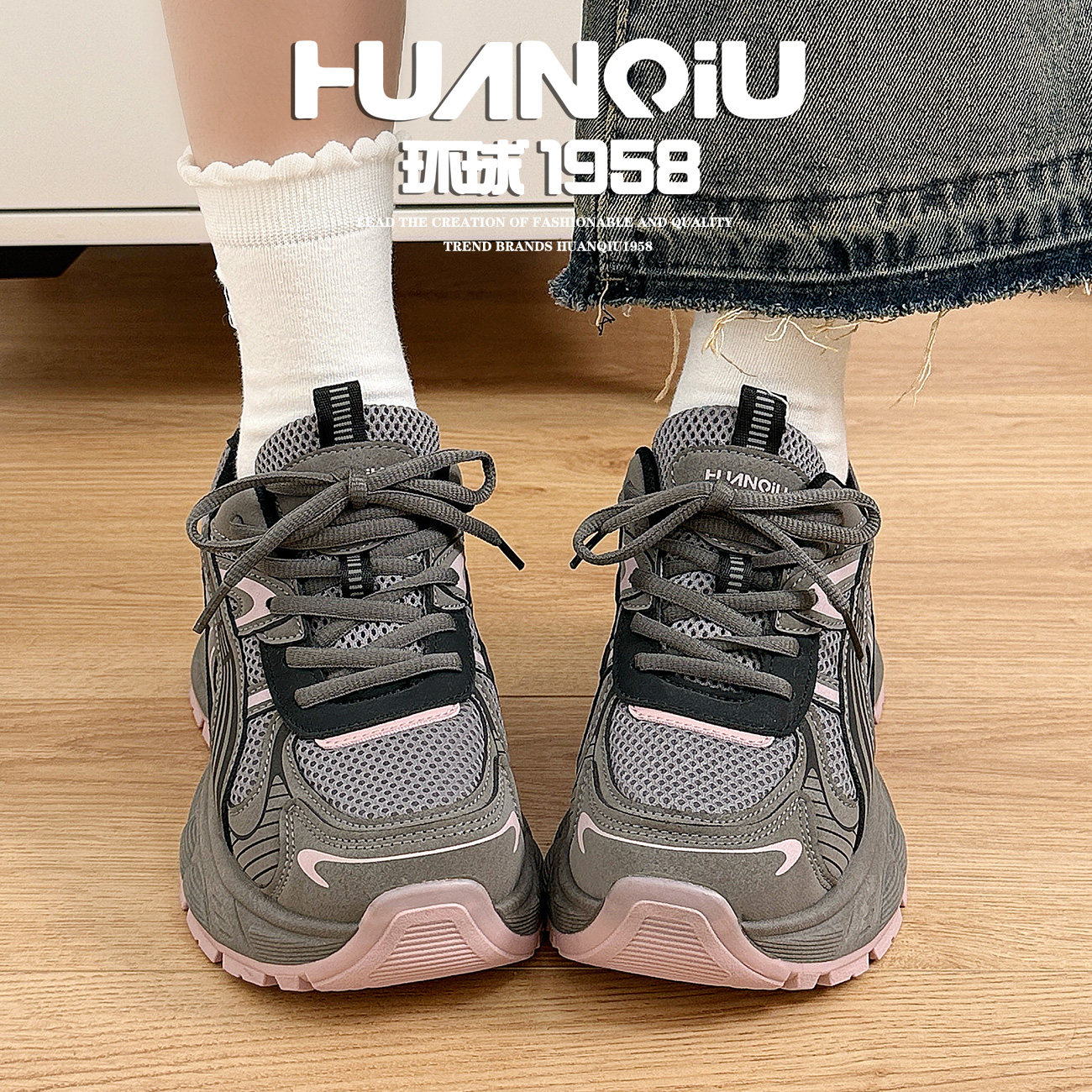 环球运动风老爹鞋女2026春季新款厚底增高百搭潮流休闲灰粉拼接鞋