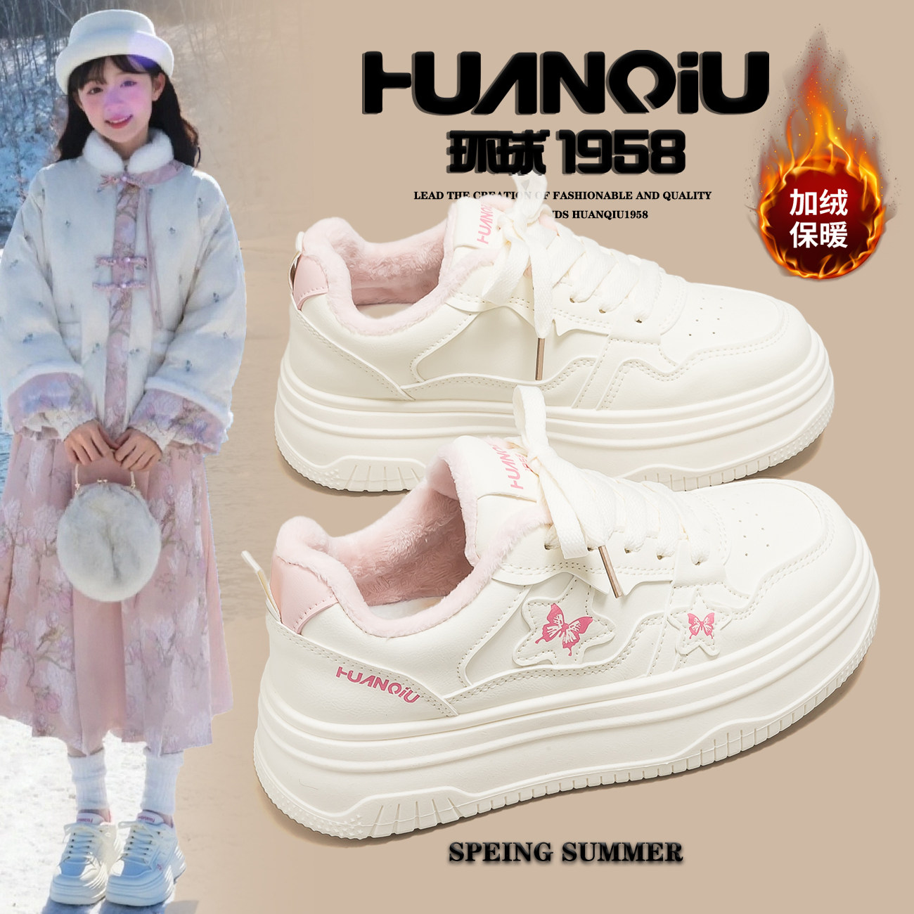 环球官方旗舰店加绒百搭小白鞋女