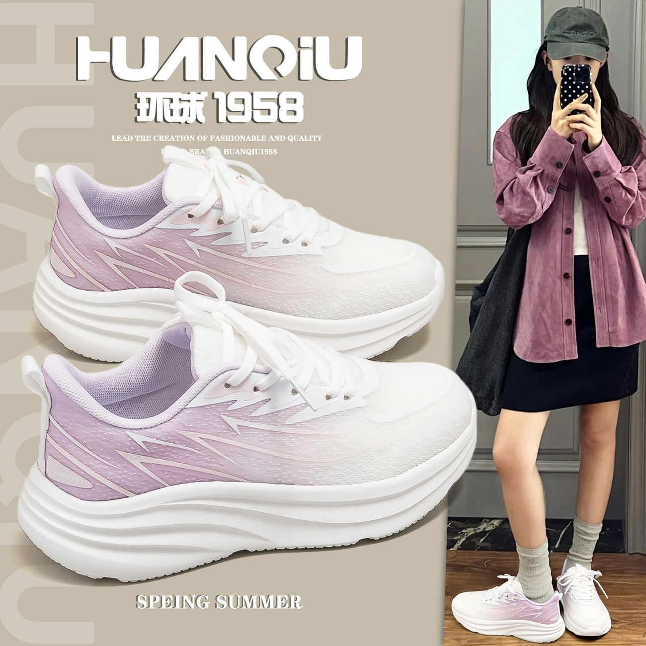 环球多巴胺渐变粉鞋女2026春季新款渐变粉色厚底轻便超好看飞织鞋,女鞋,时尚休闲鞋,淘宝优惠券,粉丝福利购,淘宝优惠卷