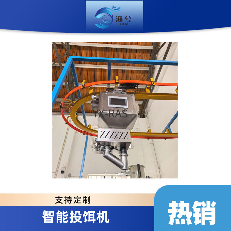 全自动鱼饵投饵机 循环水系统鱼池投喂器 可旋转机械装置