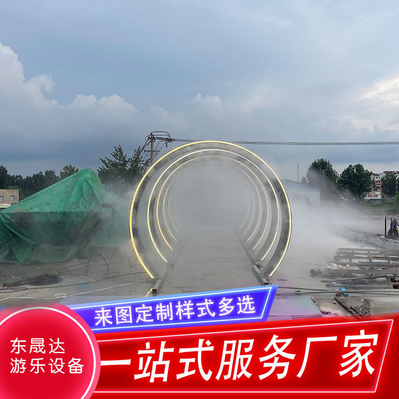 大型不锈钢造景水雾门大型景区广场景观婚礼暖场道具烟雾景观装置