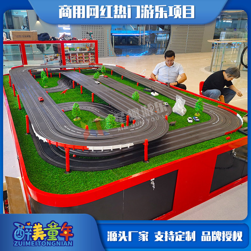 儿童游乐园设备室内商场电动轨道赛车商用娱乐设施轨道车游戏项目