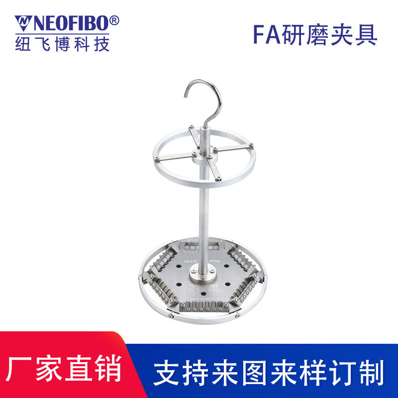 厂家供应光纤研磨夹具 FA光纤阵列玻璃毛细管光纤研磨夹具 现货
