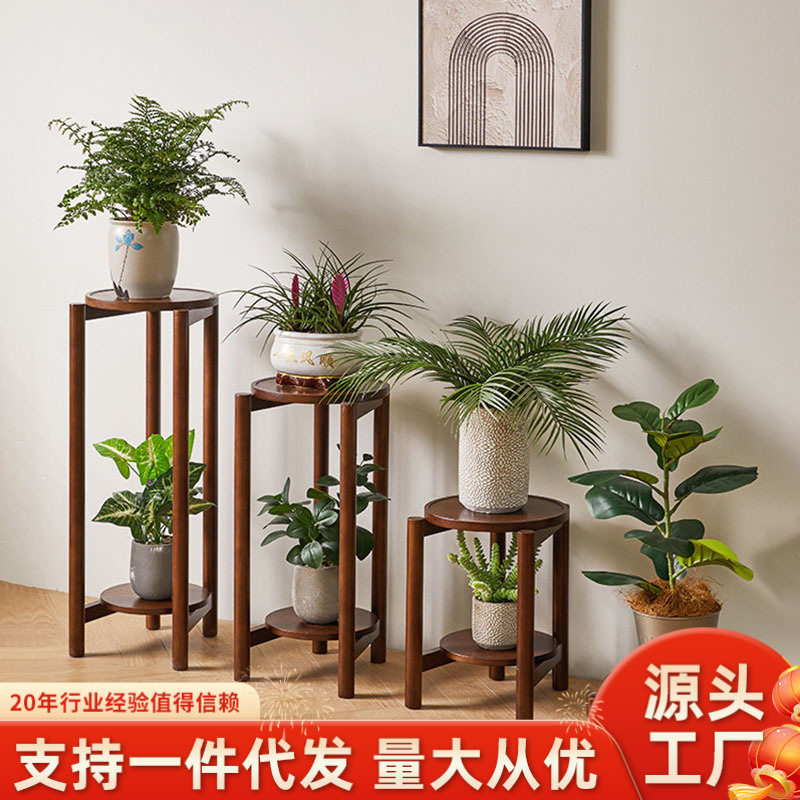 实木花架绿萝花盆架客厅落地式收纳置物架阳台美式高低花几花台