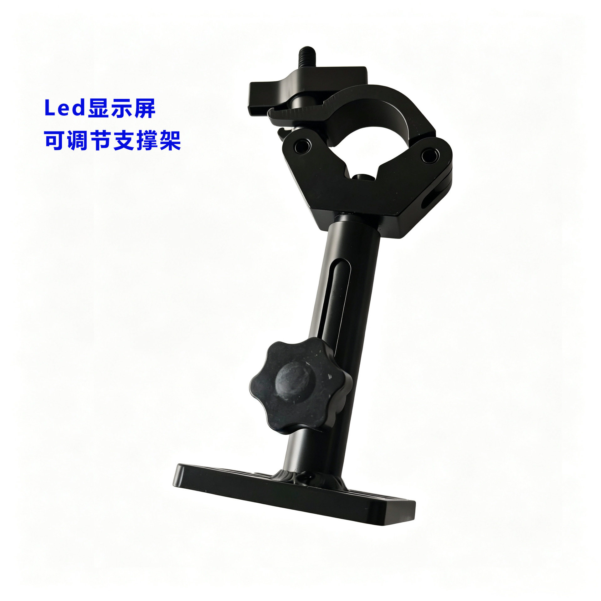 led显示屏支撑架可调节支撑扣