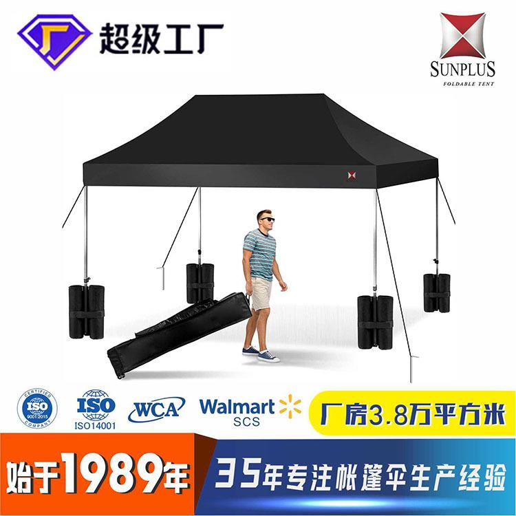 优质户外广告帐蓬折叠大棚围布挡雨酒店雨棚四角摆摊遮阳伞