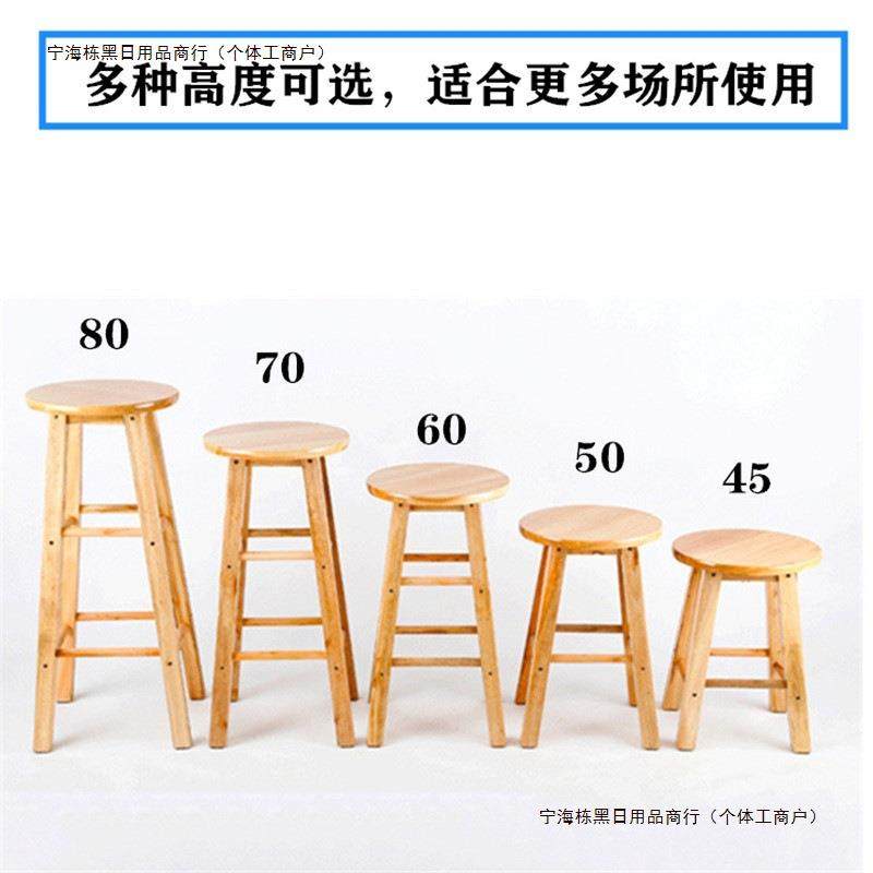 *ω网红高木吉他吧台奶茶店吧凳梯凳高简约原登子椅子凳子吧实*,纺织面料/辅料/配套,纺织机械配件,淘宝优惠券,粉丝福利购,淘宝优惠卷