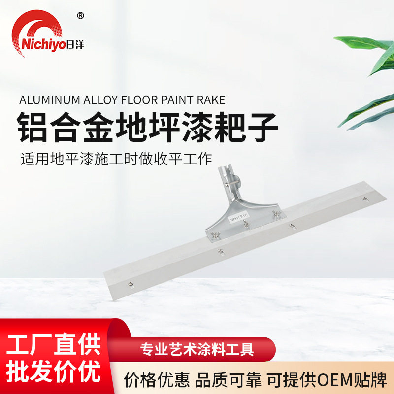 铝合金地坪漆靶子滚筒刷地坪刷滚筒艺术涂装工具地坪漆批发