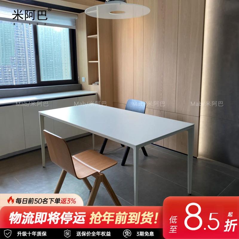 Mab/米阿巴德利丰岩板餐桌团购纯白铝合金长方形现代简约家用饭桌
