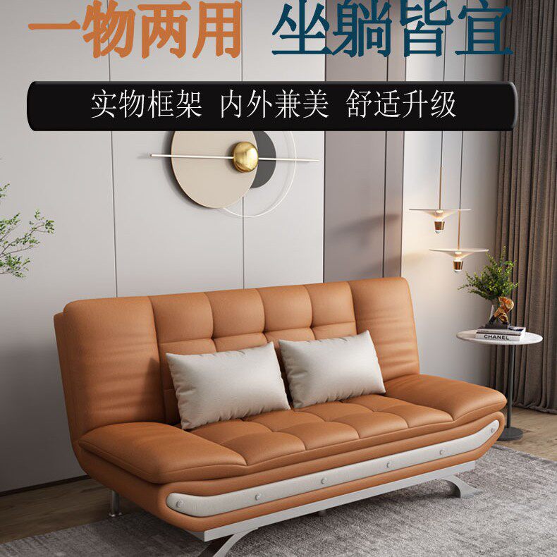 科技布沙发床两用双人多功能小户型客厅乳胶懒人折叠沙发可折叠