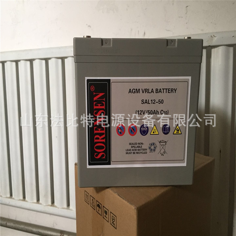 索润森铅酸蓄电池SAL12-50免维护12V50AH/UPS电源/现货包运
